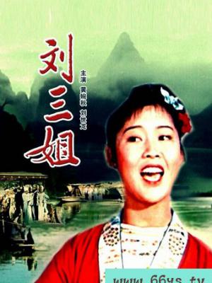 尼斯海滨的约定